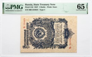 Russia URSS 1 Rublo 1947 PMG 65 Gemma Non Circolata EPQ