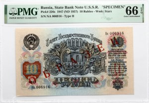 Russland UdSSR 10 Rubel 1947 'SPECIMEN' PMG 66 Gem Uncirculated EPQ