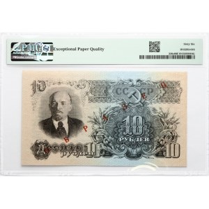 Rusko SSSR 10 rublů 1947 'SPECIMEN' PMG 66 Gem Neobraženo EPQ