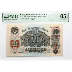 Russia USSR 10 Roubles 1947 PMG 65 Gem Uncirculated EPQ