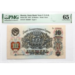 Rusko SSSR 10 rublů 1947 PMG 65 Gem Uncirculated EPQ