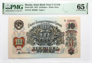 Russia USSR 10 Roubles 1947 PMG 65 Gem Uncirculated EPQ