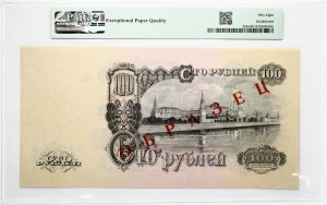 Rusko ZSSR 100 rubľov 1947 'SPECIMEN' PMG 58 Choice O Unc EPQ