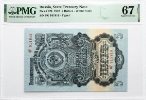 Russia USSR 5 Roubles 1947 PMG 67 Superb Gem Unc EPQ