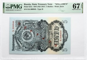 Russia USSR 5 Roubles 1947 'SPECIMEN' PMG 67 Superb Gem Unc EPQ