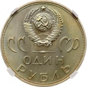 Rosja Rubel ZSRR 1965 20 rocznica zwycięstwa NGC PF 66