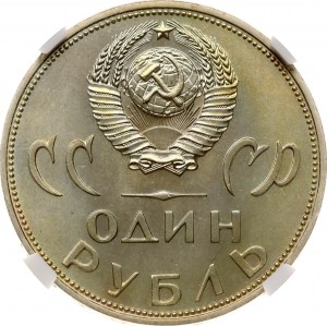 Rusko ZSSR Rubeľ 1965 20. výročie víťazstva NGC PF 66