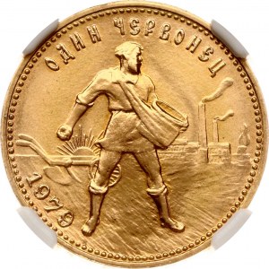 Rusko ZSSR Chervonets 1979 MМД NGC MS 68