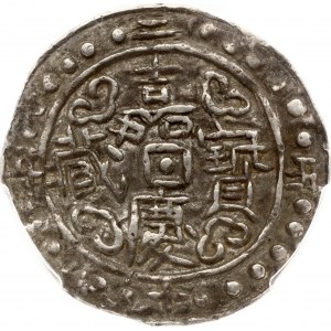Tibet Sho ND (1820) PCGS XF 45