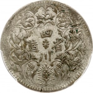 Tibetská rupia ND(1939-1942) PCGS AU 53 MAX GRADE