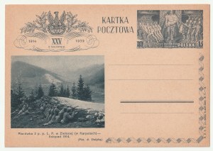 GREEN, NIDA. Set of 3 postcards. 25th Anniversary of the Legions' Armed Deed