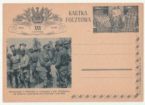 VOLYN, KOSTIUCHNÓWKA. Sada 3 pohlednic. 25. výročí ozbrojeného činu legií