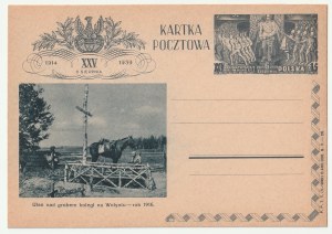 VOLYN, ZIELONKA. Set of 3 postcards. 25th Anniversary of the Legions' Armed Deed