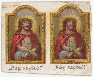 CIĘŻKOWICE. Zwei Ziegelsteine für die Fertigstellung der Kirche in Ciężkowice im Wert von 6 Haleras