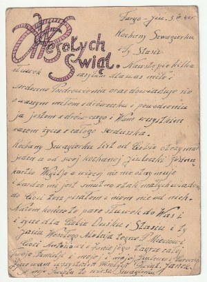 ROMANIA - camp for interned Polish soldiers. A postcard wishing you a Merry Christmas