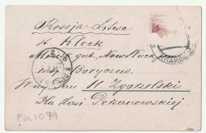 MAŁECKI Antoni (1821-1913). Pocztówka z podobizną wybitnego uczonego