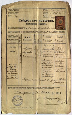 KALUSH. Greek Catholic baptismal certificate