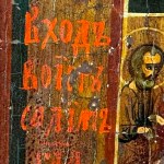 ANONIMO, 13 piccoli dipinti di scene bibliche