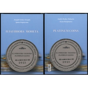 Boiko-Haharin Andrii, Korpusova Iryna - Monete di platino, Kyiv 2023, ISBN 9786179514739