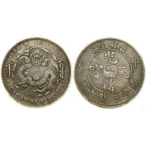 China, 50 cents, 1901