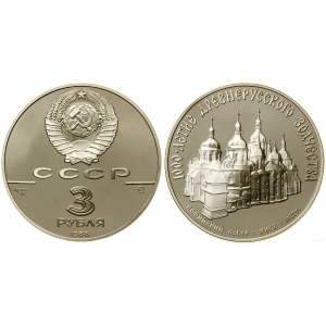Russie, 3 roubles, 1988, Moscou
