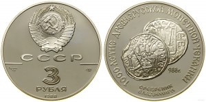 Russia, 3 rubles, 1988, Leningrad