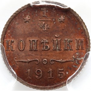 Russia, Nicholas II, 1/4 Kopeck 1915, St. Petersburg
