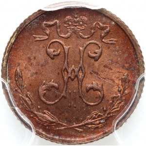Russia, Nicholas II, 1/4 Kopeck 1915, St. Petersburg