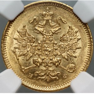 Russia, Alexander II, 3 Roubles 1878 СПБ НO, St. Petersburg