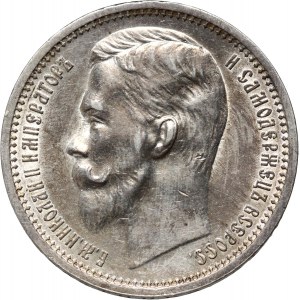 Russia, Nicholas II, Rouble 1912 (ЭБ), St. Petersburg