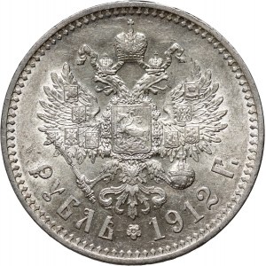 Russia, Nicholas II, Rouble 1912 (ЭБ), St. Petersburg