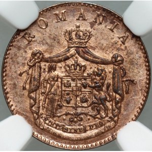 Romania, Carol I, 1 Banu 1867 H, Birmingham
