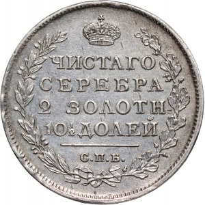 Russia, Alexander I, Poltina 1815 СПБ МФ, St. Petersburg