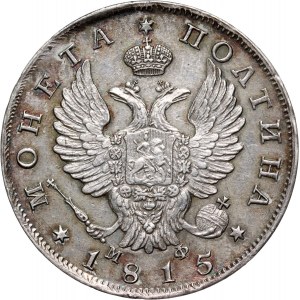 Russia, Alexander I, Poltina 1815 СПБ МФ, St. Petersburg