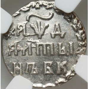Russia, Peter I, Altyn (1704) БК