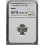 Russia, Peter I, Altyn (1704) БК