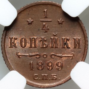 Russia, Nicholas II, 1/4 Kopeck 1899 СПБ, St. Petersburg