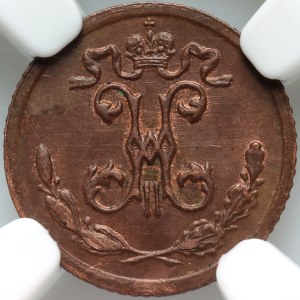 Russia, Nicholas II, 1/4 Kopeck 1899 СПБ, St. Petersburg