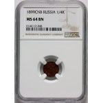 Russia, Nicholas II, 1/4 Kopeck 1899 СПБ, St. Petersburg