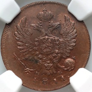 Russie, Alexandre Ier, dengue 1811 ИМ МК, Ižorsk