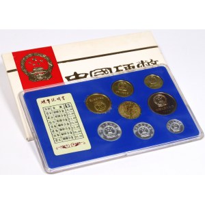 China, 1985 Coin Set, Year of the Ox, PROOF, (8 pieces)