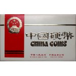 China, 1985 Coin Set, Year of the Ox, PROOF, (8 pieces)