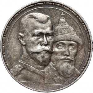 Rusko, Mikuláš II., rubl 1913 (ВС), Petrohrad, 300. výročí dynastie Romanovců