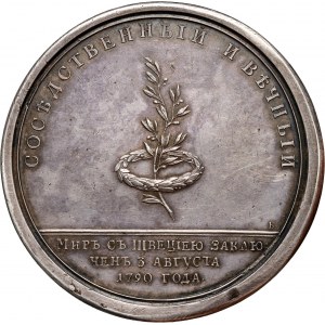 Russia, Catherine II, Medal from 1790, Conclusion of peace between Russia and Sweden