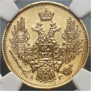 Russia, Nicholas I, 5 Roubles 1847 СПБ АГ, St. Petersburg