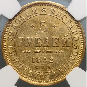 Russia, Nicholas I, 5 Roubles 1852 СПБ АГ, St. Petersburg