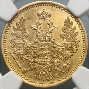 Russia, Nicholas I, 5 Roubles 1852 СПБ АГ, St. Petersburg