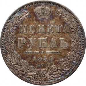 Russia, Nicholas I, Rouble 1850 СПБ ПА, St. Petersburg
