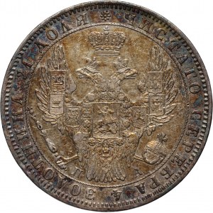 Russia, Nicholas I, Rouble 1850 СПБ ПА, St. Petersburg