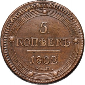 Russia, Alexander I, 5 Kopecks 1802 EM, Ekaterinburg